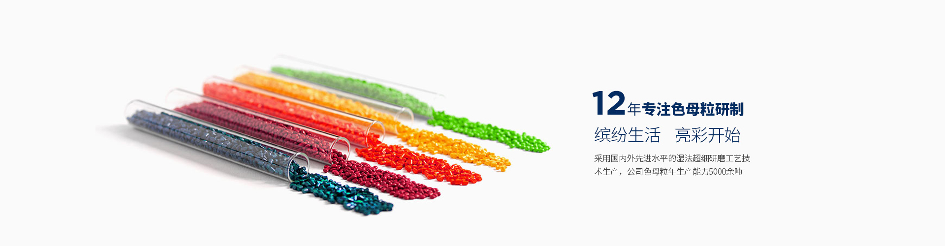 资源整合，匠心研发