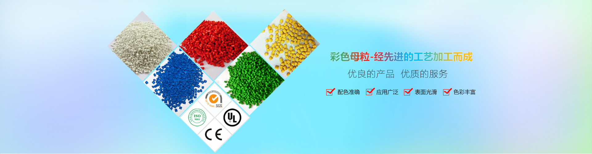 资源整合，匠心研发